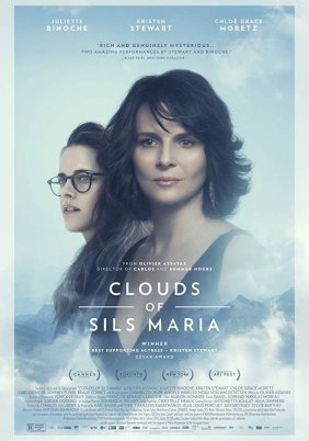Clouds of Sils Maria / Τα σύννεφα του Σιλς Μαρία (2014)