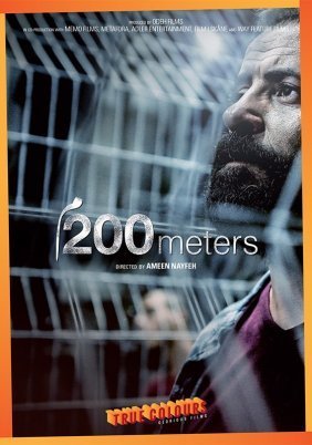 200 μέτρα / 200 Meters (2020)