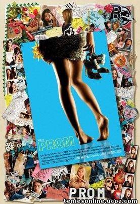 Prom / Χορός Αποφοίτων (2011)
