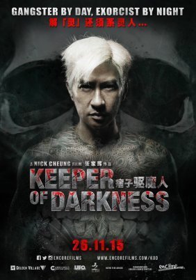 Keeper of Darkness (2015)