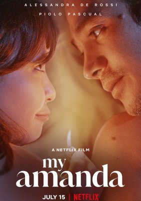 Αμάντα Μου / My Amanda (2021)