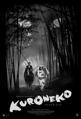 Black Cat / Kuroneko (1968)