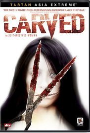 Carved: The Slit-Mouthed Woman / Kuchisake-onna (2007)
