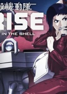 Ghost in the Shell Arise: Border 1 - Ghost Pain (2013)