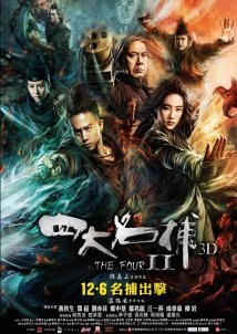 Lawless Kingdom / The Four 2 / Si da ming bu 2 (2013)