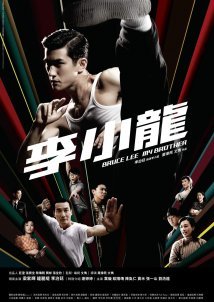 Bruce Lee, My Brother / Li Xiao Long (2010)