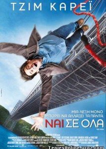 Yes Man / Ναι σε όλα (2008)