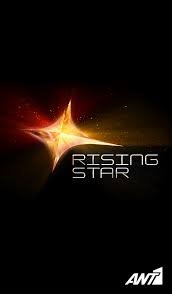 Rising star (2016-2017) TV Show