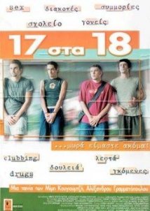 17 στα 18 (2000)