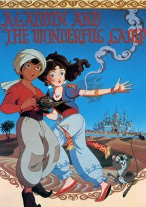 Aladdin and the Magic Lamp (1982)