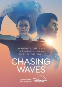 Κυνηγωντασ Το Κυμα / Chasing Waves (2023)