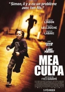 Λαθος Στο Λαθος / Mea Culpa (2014)