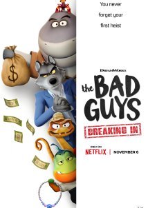 The Bad Guys: Breaking In / Τα Κακά Παιδιά: Η Διάρρηξη (2025)