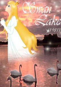 H Λίμνη των Κύκνων / The Swan Lake / Sekai meisaku dôwa: Hakuchô no mizûmi (1981)