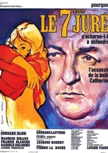 ο Εβδομοσ Ενορκοσ / Le septième juré / Le 7ème juré / The Seventh Juror (1962)