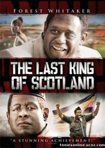 Ο Τελευταίος Βασιλιάς της Σκοτίας / The Last King of Scotland (2006)