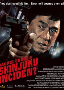 Shinjuku Incident / Ο εκτελεστής της Γιακούζα (2009)