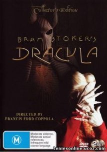 Δράκουλας / Dracula (1992)