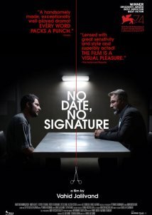 Περίπτωση Συνείδησης / No Date, No Signature (2017)