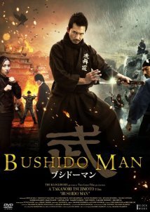 Bushido Man (2013)