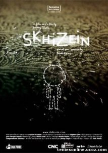 Σχίζειν / Skhizein (2008)
