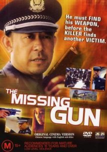 The Missing Gun / Xun qiang (2002)