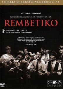 Rembetiko / Ρεμπέτικο (1983)