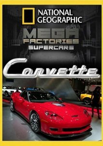 Megafactories  Supercars: Corvette ZR1 (2011)