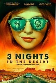 3 Nights In The Desert (2014)