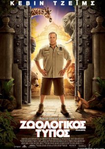 Zookeeper / Ζωολογικός Τύπος (2011)