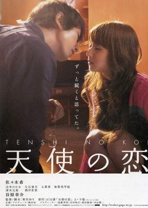 My Rainy Days / Tenshi no koi (2009)