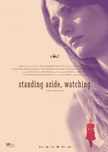 Standing Aside, Watching / Να κάθεσαι και να κοιτάς (2013)