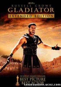 Gladiator / Μονομάχος (2000)