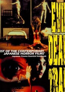 Evil Dead Trap / Shiryô no wana (1988)
