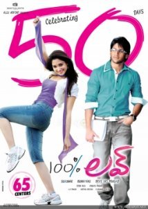100% Love (2011)
