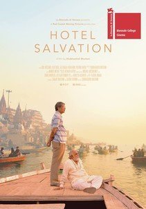 Η Σωτηρία της Ψυχής / Mukti Bhawan / Hotel Salvation (2016)