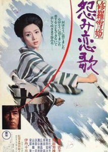 Shurayukihime: Urami koiuta / Lady Snowblood 2: Love Song of Vengeance (1974)