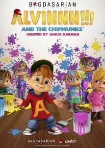 Alvinnn!!! And the Chipmunks (2015)