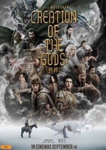 Creation of the Gods I: Kingdom of Storms / Feng shen Di yi bu: Zhao ge feng yun (2023)