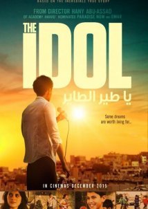 The Idol / Ya tayr el tayer (2015)