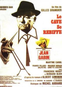 Le cave se rebiffe / Ο παραχαράκτης (1961)