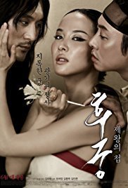 Hoo-goong: Je-wang-eui cheob / The Concubine (2012)