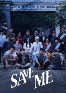 Save Me / Goo-hae-jwo (2017)