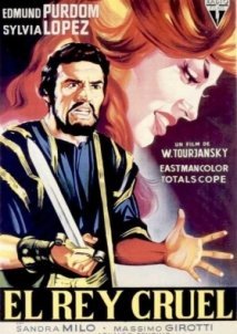 Erode il grande / Ηρωδησ Ο Μεγασ / Herod the Great (1959)