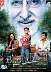 Ο Αρχοντας Των Φαντασματων / Bhoothnath (2008)