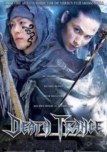 Death Trance / Desu toransu (2005)