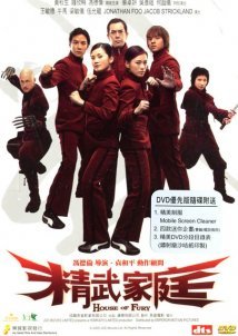 Jing mo gaa ting / House of Fury (2005)
