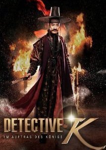 Detective K: Secret of Virtuous Widow  (2011)