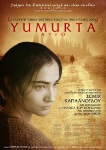 Αυγό / Egg / Yumurta (2007)