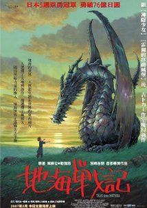 Tales from Earthsea / Gedo senki (2006)
